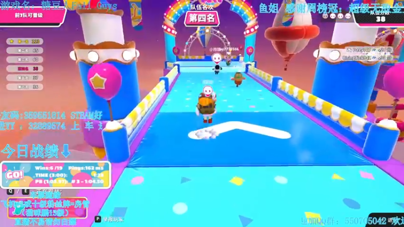 【2022-04-25 00点场】我最强阿啊啊：【光头强丨糖豆人】他日若随凌云志