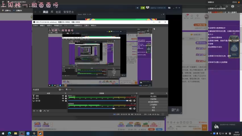 【2022-05-01 20点场】七潇丷：全角色60级，扬帆起航！！