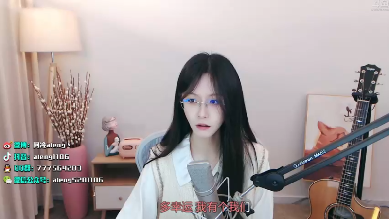 【2022-05-01 23点场】阿冷aleng丶：今天钻粉2.5倍亲密度4倍上限