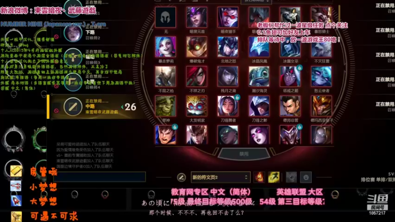 【2022-05-01 22点场】東雲暗夜Ay武藤遊戯Yugi：娱乐半吊子流主播理解一下 デュエル