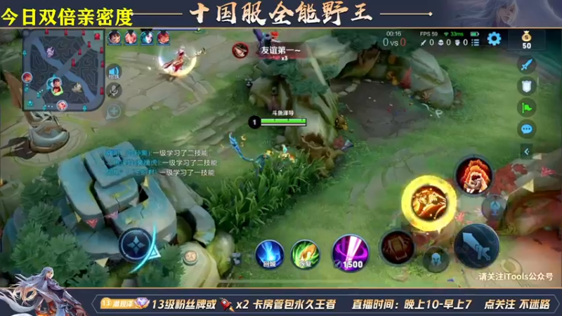 【2022-05-02 04点场】泽泽TuT：十国服野王冲百星乱杀
