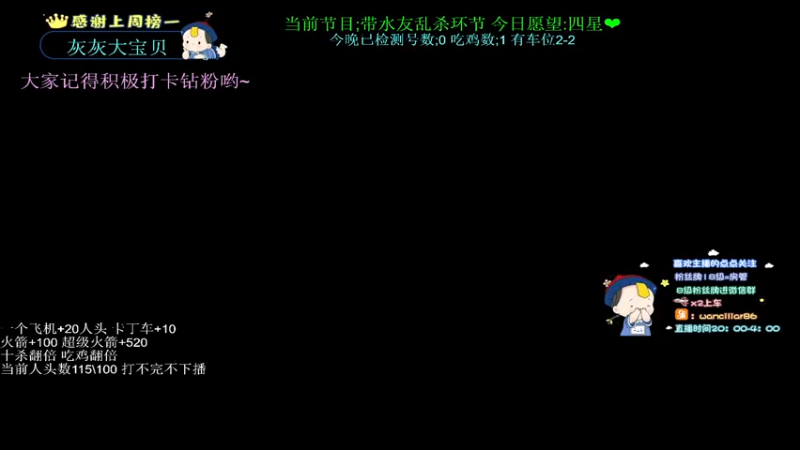 【2022-04-28 22点场】晚辞77：为爱所困不是奥特曼的作风