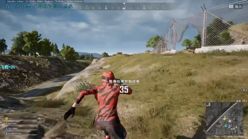 【2022-05-02 11点场】野生小师妹：Pubg社牛女主播
