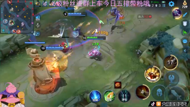 【2022-05-02 10点场】大魔王夏天天丶：今日五排带粉，五一快乐