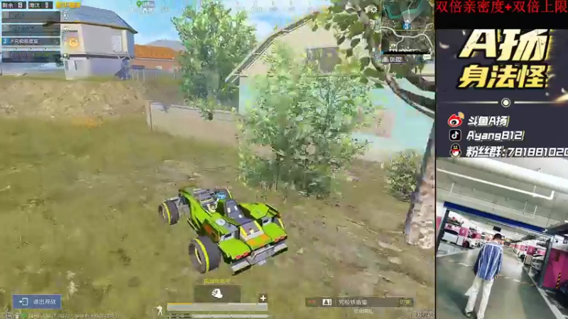 【2022-05-01 23点场】A扬丷：《匹路人上战神》