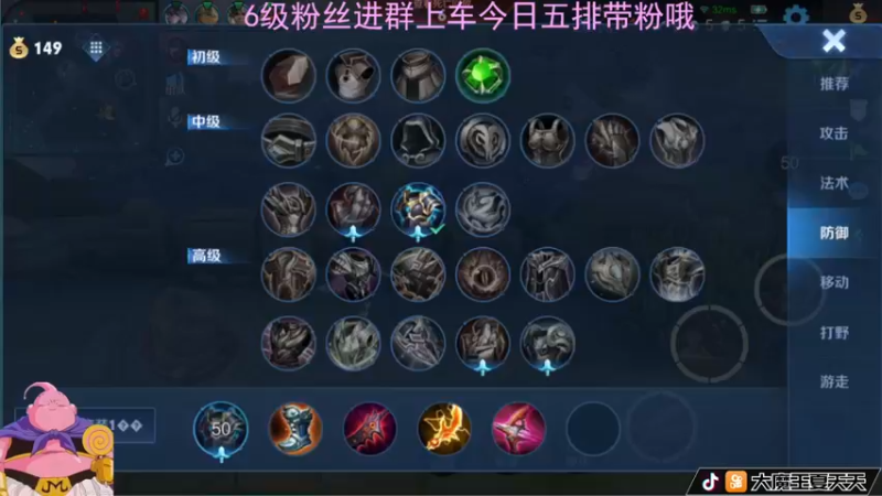 【2022-05-02 12点场】大魔王夏天天丶：今日五排带粉，五一快乐