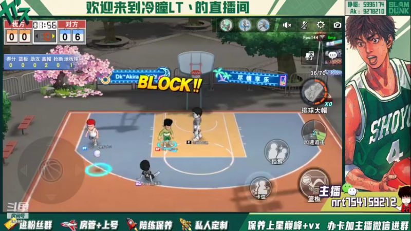 【2022-05-01 22点场】冷瞳LT丶：9点主播对抗赛！