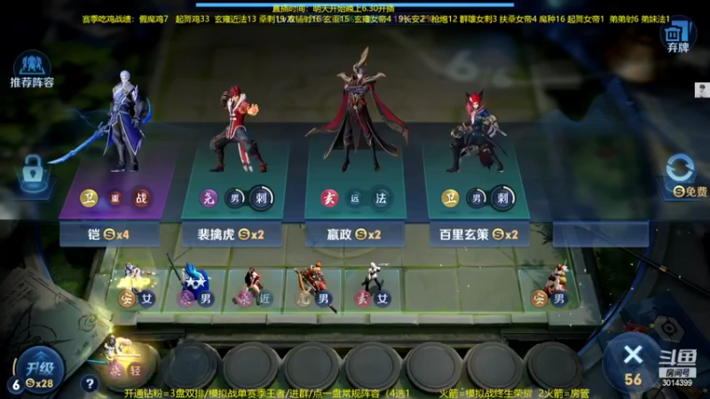 【2022-05-01 22点场】甄知棒：吕布婉儿1V10，声法枪炮我无敌