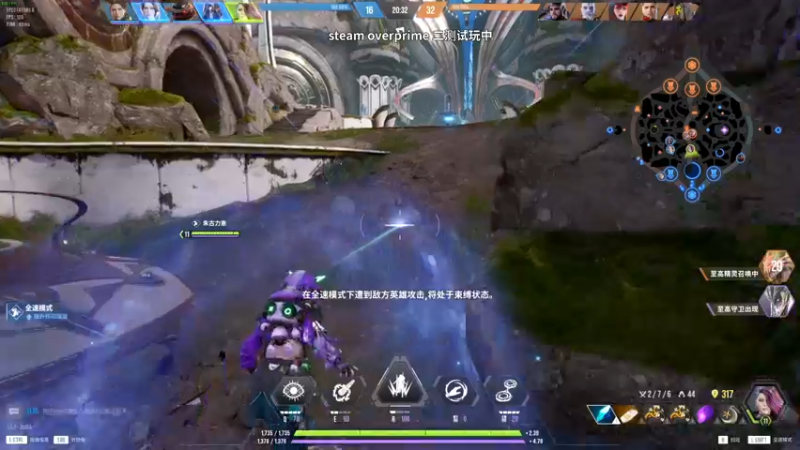 【2022-05-01 23点场】朱古力崽：overprime 二测试玩3D版LOL