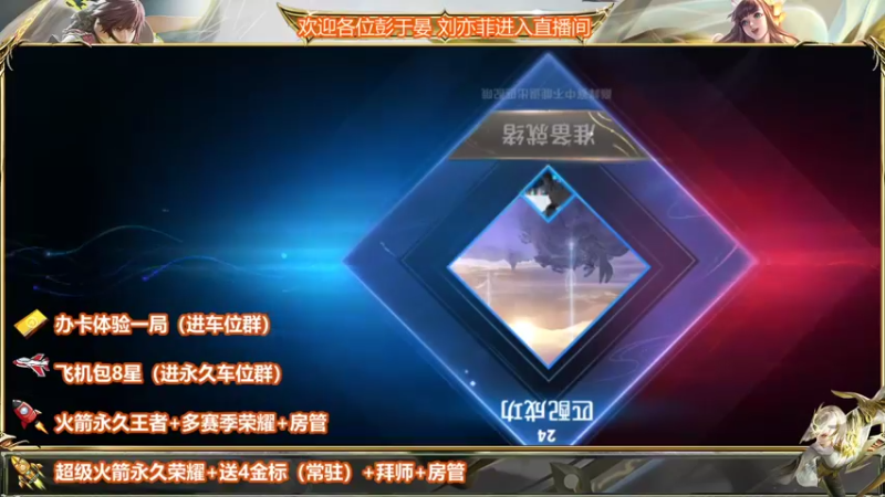 【2022-04-28 14点场】WT丶伊澄：三国服野1w9镜办卡带粉二拖三99胜率