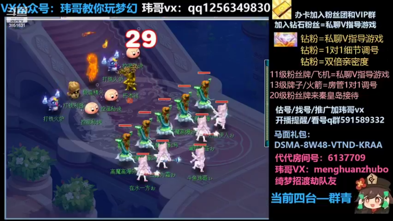 【2022-05-01 06点场】玮哥爱梦幻：蒹葭苍苍从零飞升-送攻略