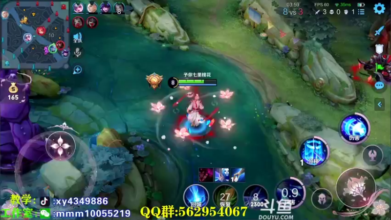【2022-05-02 21点场】逍遥小诸葛丶：王者如人机 qq区带粉