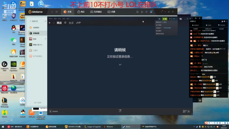 【2022-05-01 23点场】峡谷杀神酱油瓶：峡谷冲第一 6717704