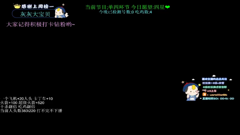 【2022-04-29 20点场】晚辞77：为爱所困不是奥特曼的作风