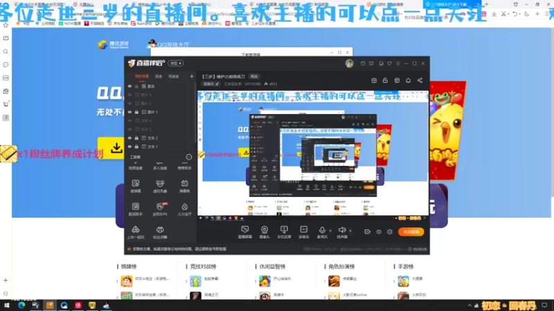 【2022-04-28 07点场】三岁没长手：【三岁】维护之前练练刀