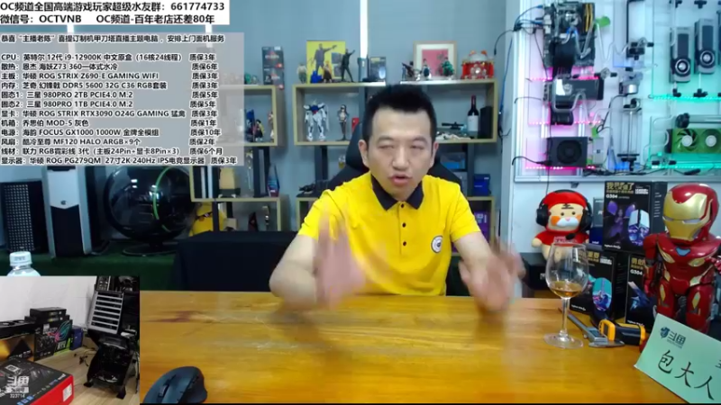 【2022-05-02 15点场】OC频道包大人：变化的时代，不变的应是精神！五一快乐