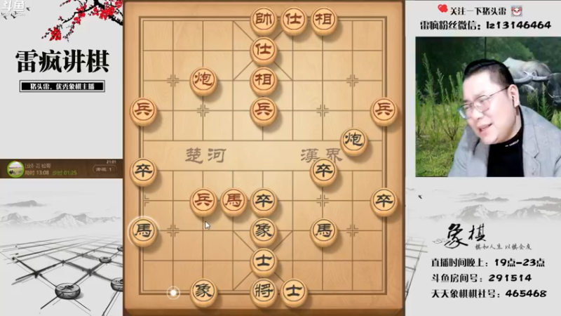 【2022-05-02 21点场】雷疯小叔：5.1快乐