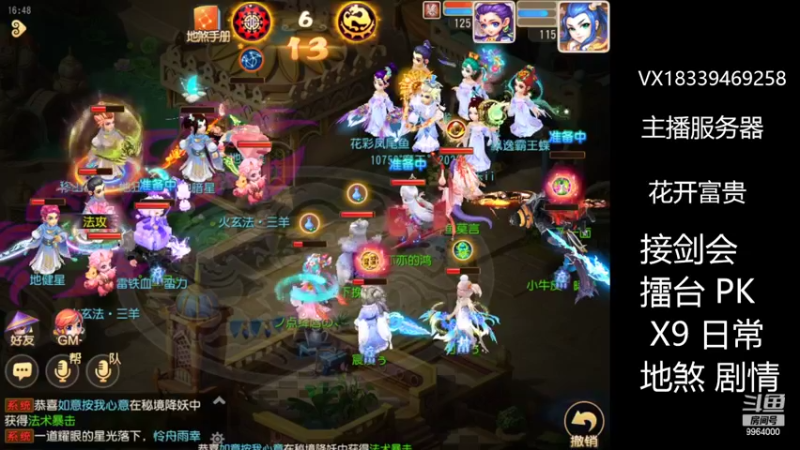 【2022-05-01 16点场】莫言LIVE：梦幻手游莫言的直播间