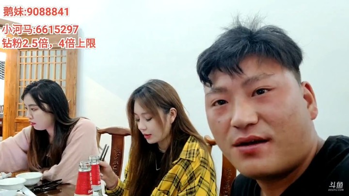 大哥想看鹅妹，浩哥把手机给三娃直播了，三娃青春痘很多啊