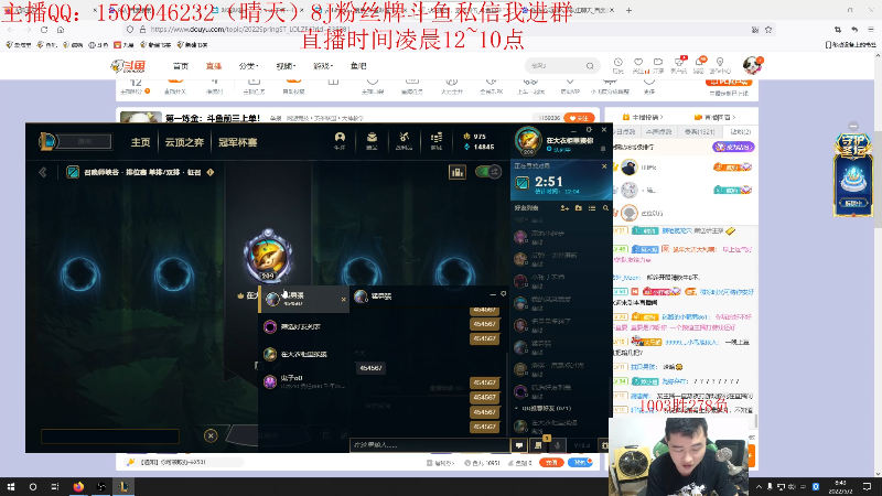 【英雄联盟】疯狗炼金的精彩时刻 20220502 08点场