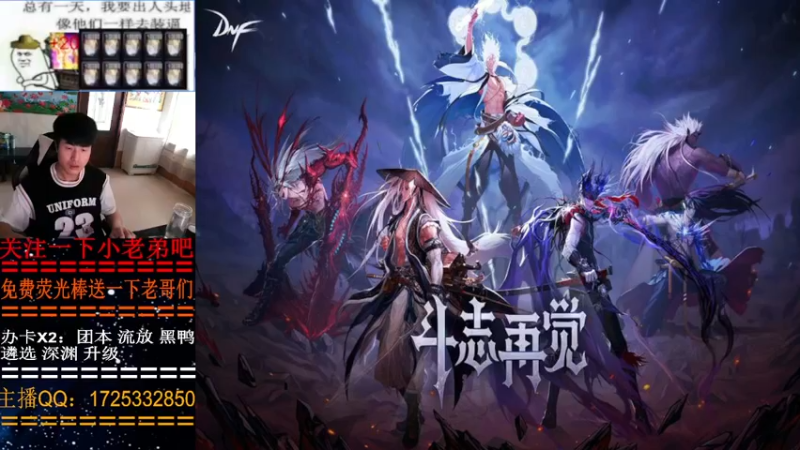 【2022-05-02 15点场】叫我小星河：升级 团本 看号 深渊