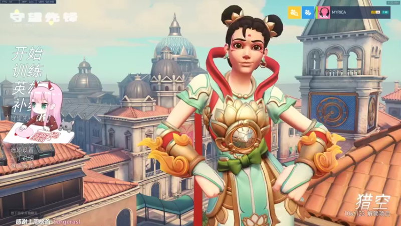 【2022-05-01 09点场】晚晚呦：【晚晚】守望先锋 归来！