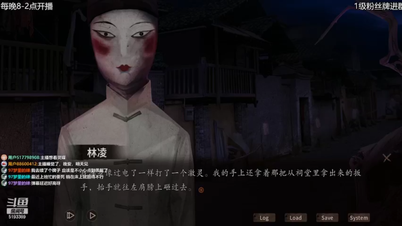 【2022-05-01 00点场】玖柒公社：深夜惊悚恐怖游戏，催眠直播间