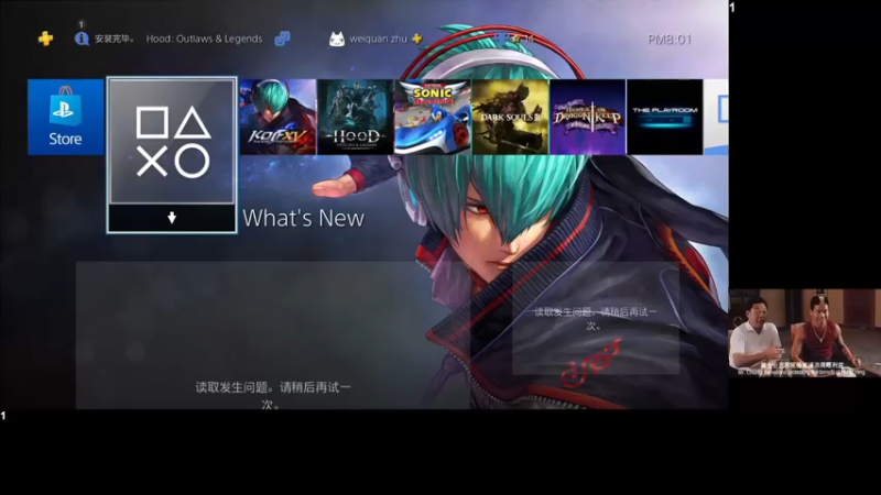 【2022-05-02 20点场】战神_河池VR：我郝老宫没有开瓜！！