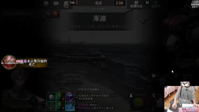 【2022-05-01 23点场】丶干物喵：干物喵❤皮二娘模拟器