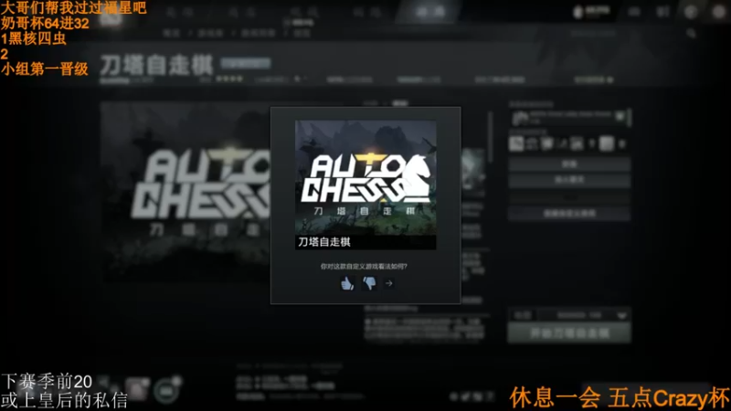 【2022-05-01 16点场】高级伴读書童：1点奶哥杯bo2 5点Crazy杯bo3