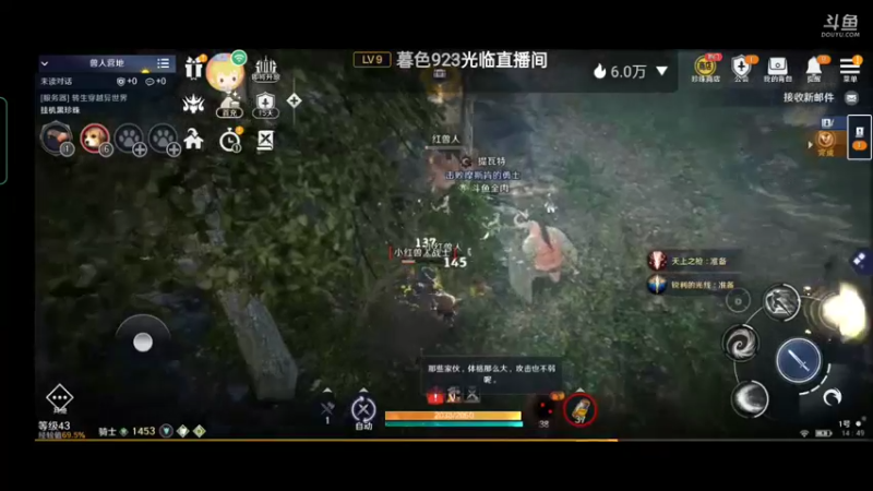 【2022-05-01 14点场】全肉馄饨：感冒了，注意力不太集中