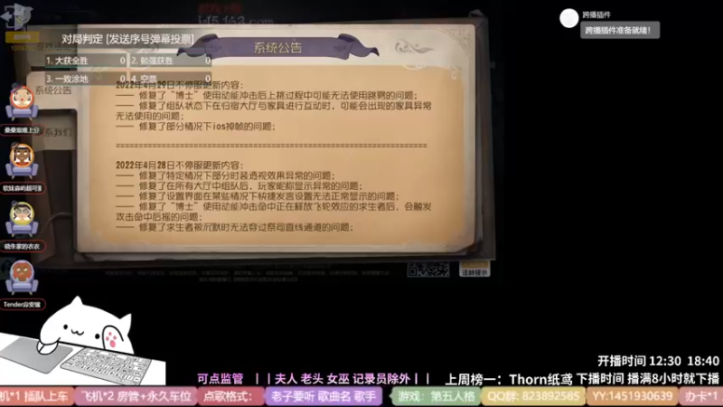 【2022-04-30 16点场】Ryan心颜：一米九的大男孩谁不爱