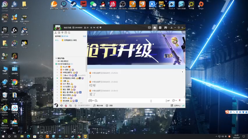 【2022-05-01 23点场】A趣趣趣趣：【A趣】五月新的一月要开心！！