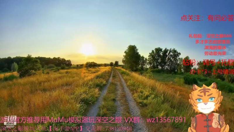 【2022-05-01 12点场】椒陵丶老王：深空之眼：震离月读专场