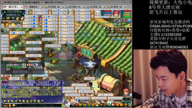 【2022-05-01 19点场】梦幻你波哥：新区大唐官府单挑赛