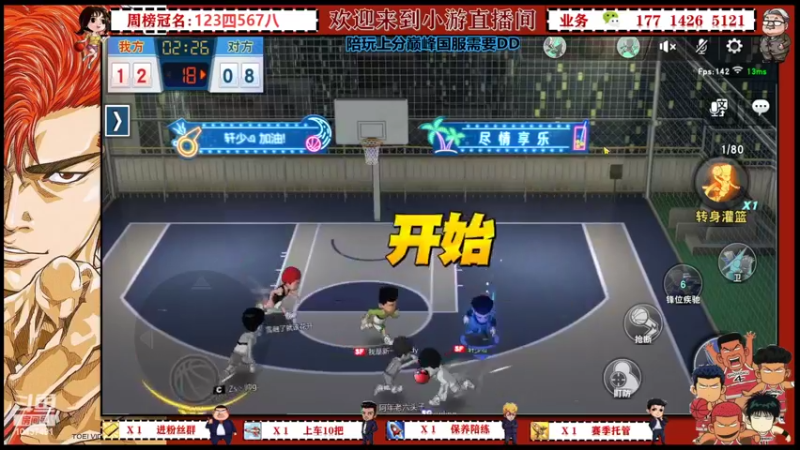 【2022-05-02 18点场】小游桑：有问必答~在线搬砖~