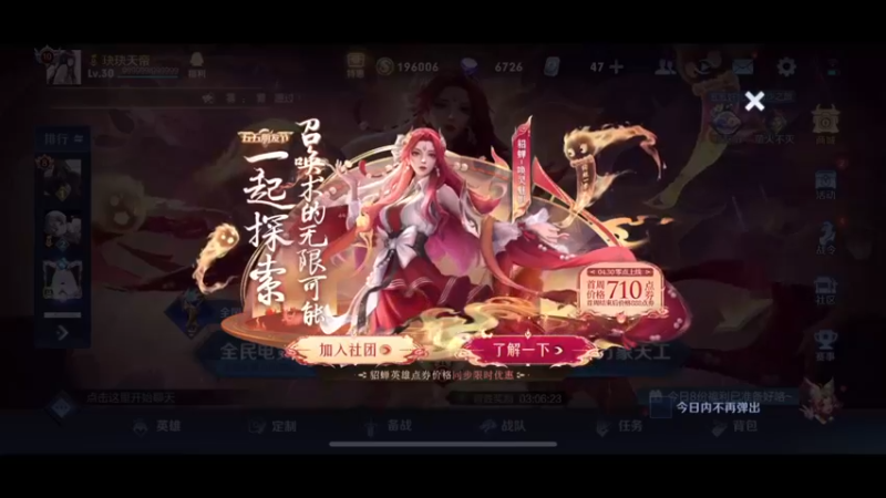 【2022-05-02 15点场】DYG萧玦：2100分0标选手