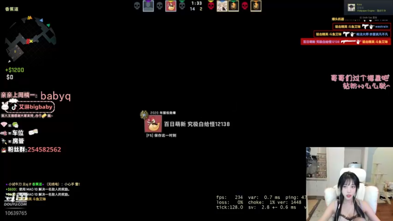 【2022-05-02 16点场】艾琳bigbaby：休息两天，周四见
