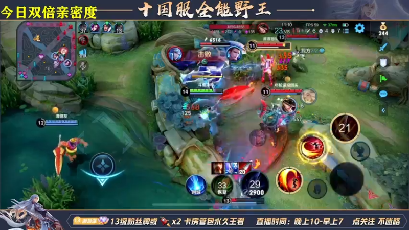 【2022-05-02 06点场】泽泽TuT：十国服野王冲百星乱杀