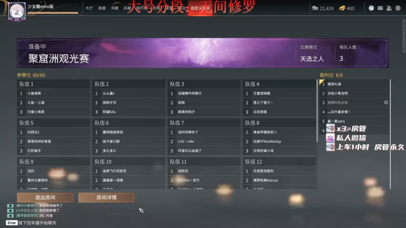 【2022-05-01 17点场】少女酪：酪酪：剑谱的第一页 是远离男人