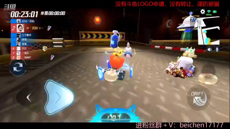 【2022-05-01 15点场】落叶Bm：谢谢硬姐送的老婆一个！