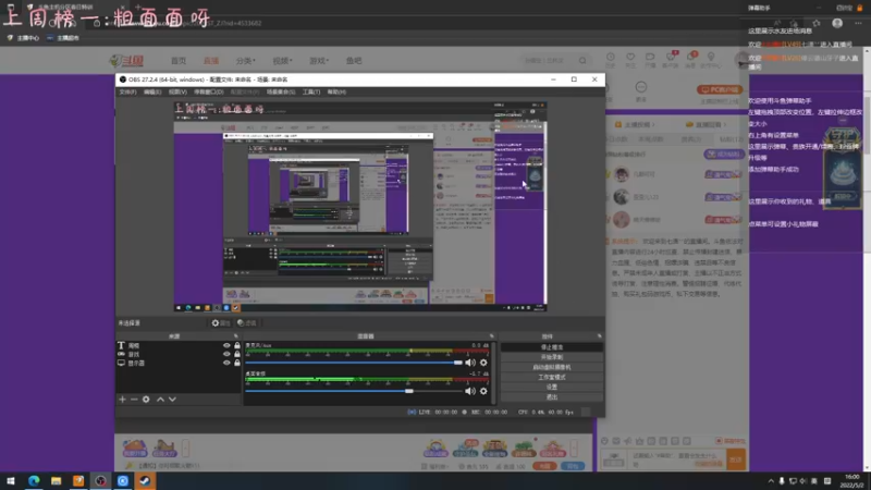 【2022-05-02 16点场】七潇丷：全角色60级，扬帆起航！！