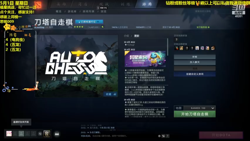 【2022-05-01 16点场】陌小陌：5点斗鱼Crazy杯！奶哥杯明天下午1点