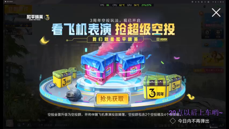 【2022-05-01 18点场】你看着办吧哼：ʕ•͡•ʔ 可爱与枪法？并存