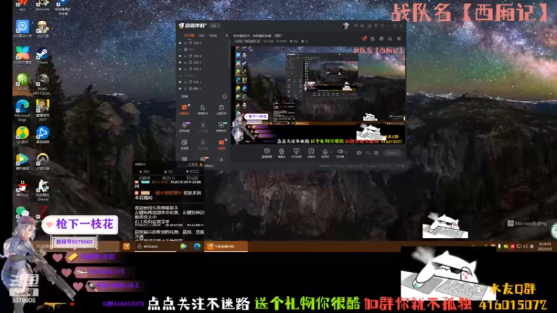 【2022-05-02 00点场】叨刀学长：给你整把AK，给我整把来福