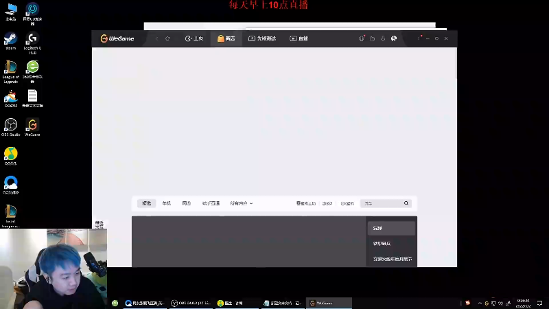 【英雄联盟】网友张顺飞的精彩时刻 20220502 21点场