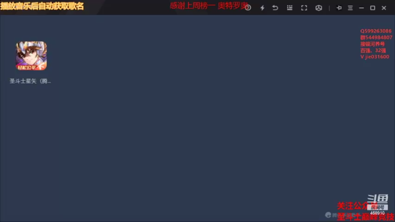 【2022-05-02 20点场】温饱思淫欲o：感受一下萨沙