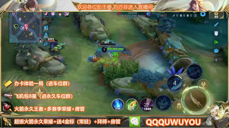 【2022-04-28 20点场】WT丶伊澄：三国服野1w9镜办卡带粉二拖三99胜率