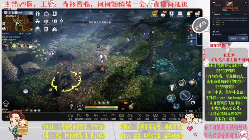 【2022-05-01 01点场】我就是青衣君吖：全区第一件橙装，欧皇本皇了