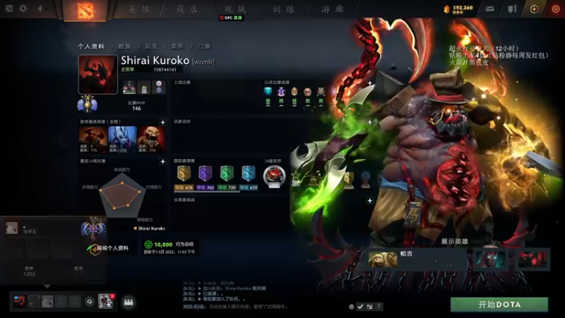 【2022-05-02 00点场】清清清清倾：潜心修炼~~~~